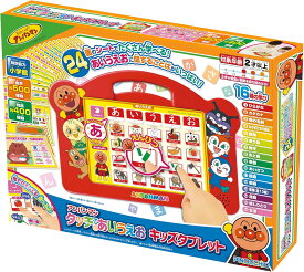 アンパンマン タブレット タッチであいうえおキッズタブレット