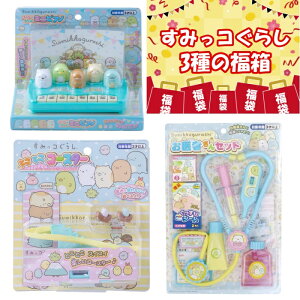 ݂R炵 3Zbg ҂҂~jsAm ƂƂR[X^[ ҂Zbg  