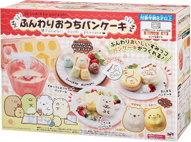 メガハウス すみっコぐらし ふんわりおうちパンケーキ