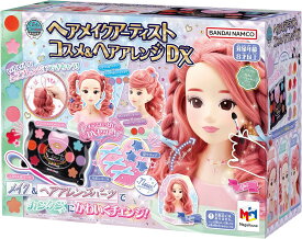 ヘアメイクアーティスト コスメ&ヘアアレンジDX