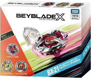 BEYBLADE X �x�C�u���[�hX BX-21 �w���Y�`�F�C���f�b�L�Z�b�g ����