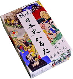 奥野かるた店 日本史かるた