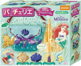 ディズニー パチェリエ アリエル クリア素材でリニューアル 【かわいいポーチが作れる】