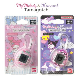 【2種セット】マイメロディ たまごっち/クロミ たまごっち My Melody & Kuromi Tamagotchi Kuromi ver. My Melody ver.
