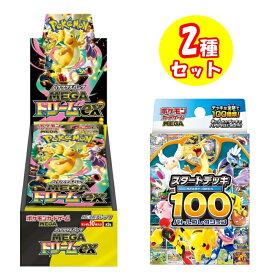【セット販売】ポケモンカードゲーム MEGA ハイクラスパック MEGAドリームex BOX/MEGA スタートデッキ100 バトルコレクション