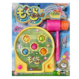 オンダ もぐらたたき ゲーム