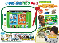 楽天市場】小学館 図鑑neo pad dx（知育玩具・学習玩具｜おもちゃ）の通販