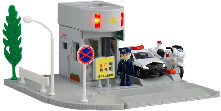 楽天市場】トミカ トミカタウン 交番 : キングショップ