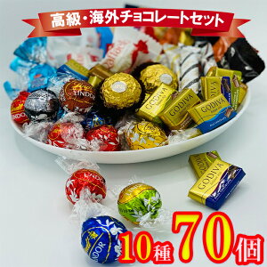 チョコレート 個包装の人気商品 通販 価格比較 価格 Com