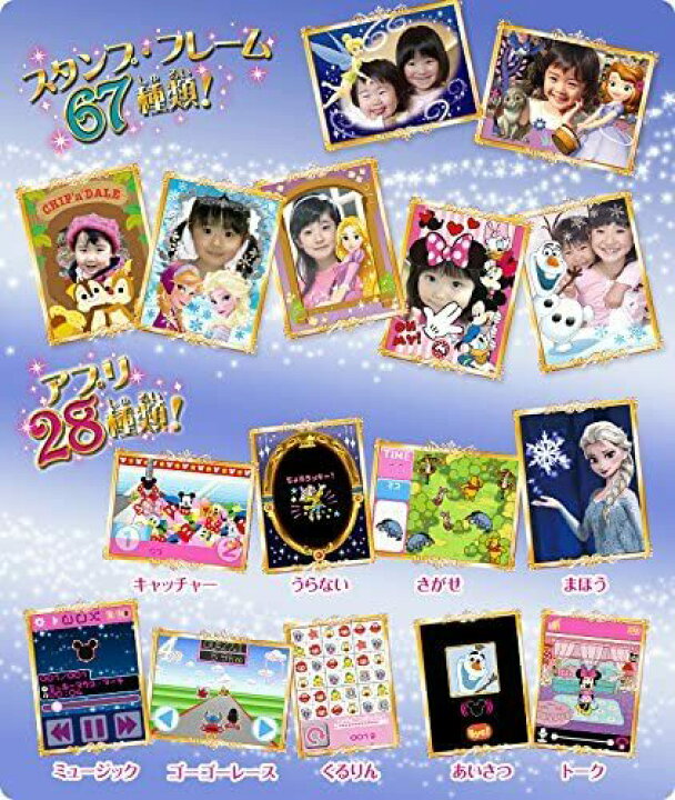 楽天市場 ディズニー キャラクター Magical Pod マジカルポッド ピンク キングショップ