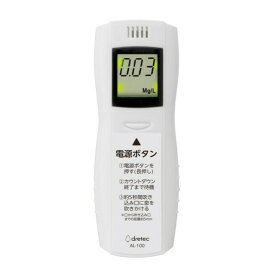 ドリテック アルコールチェッカー AL-100WT アルコール検査 アルコールチェック