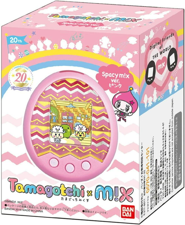 楽天市場】Tamagotchi m!x (たまごっちみくす) Spacy m!x ver. ピンク 
