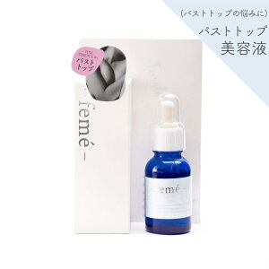 feme oXggbvet 15ml BGbZXM ݖh~ ێ 邨  oXgPA {fBPA n  Z FE-BGX {