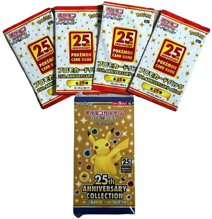 楽天市場】プロモ4パック付き ポケモンカードゲーム ソード＆シールド  