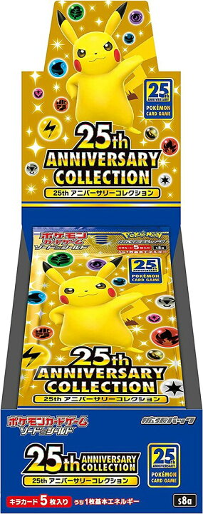 楽天市場】プロモ4パック付き ポケモンカードゲーム ソード＆シールド  