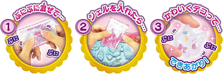 楽天市場】キラデコアート ぷにジェル ゆめぷにアクセDX PG-04 