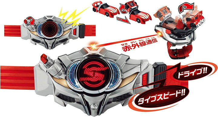 楽天市場】仮面ライダードライブ 変身ベルト DXドライブドライバー 