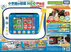 小学館の図鑑 NEO Pad 乗りもの + くらべる編