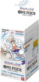 【在庫あり】ONE PIECE ワンピース カードゲーム 新時代の主役【OP-05】(BOX)24パック入