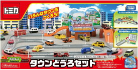 トミカ タウンどうろセット (シール、背景ボード、レイアウトブック)