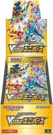 【シュリンク未開封】ポケモンカードゲーム ソード＆シールド ハイクラスパック VSTARユニバース BOX