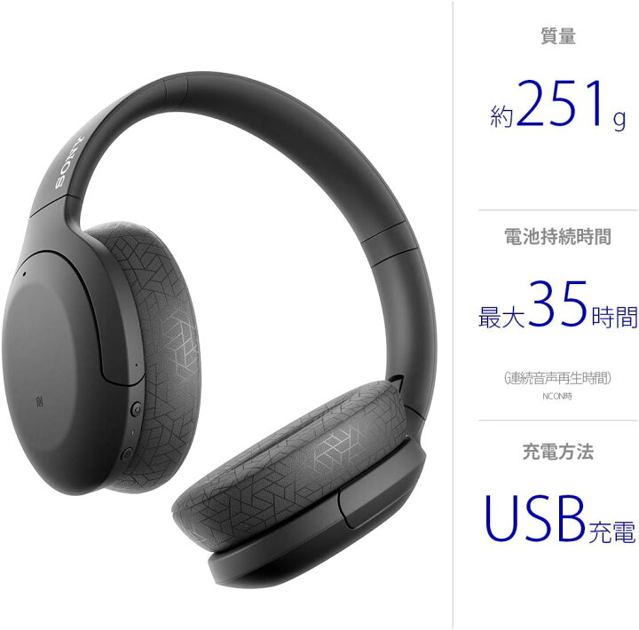 楽天市場】ソニー ワイヤレスノイズキャンセリングヘッドホン WH-H910N 