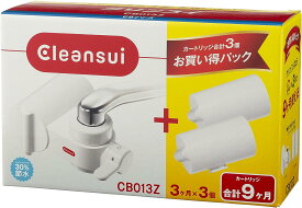 三菱ケミカル・クリンスイ 浄水器 蛇口直結型 本体 カートリッジ 2個付き CB013Z-WT 国産 ホワイト