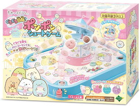 すみっコぐらし ぐるぐる回転! ポンポンシュートゲーム おもちゃ ゲーム プレイ人数:1~4人