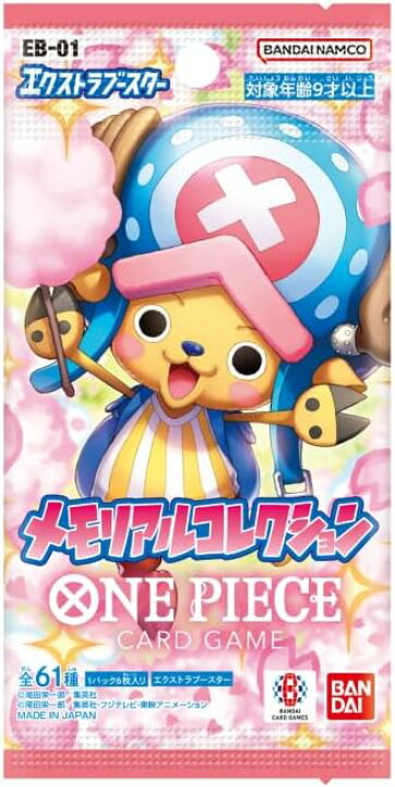 楽天市場】ONE PIECE ワンピース カードゲーム エクストラブースター 