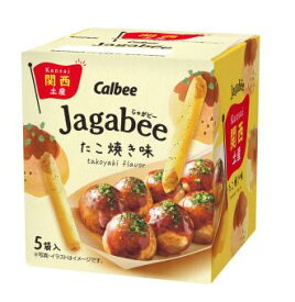 【関西限定】カルビー じゃがビー(Jagabee) たこ焼き味 15g×5袋 関西 近畿 ご当地 土産 スナック 大阪 神戸 京都 じゃがびー ジャカビー 個包装