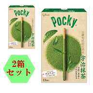 【2箱セット】京都限定 宇治抹茶 ポッキー 13袋入 チョコレート ご当地 お土産 関西 近畿 限定 お菓子 チ…