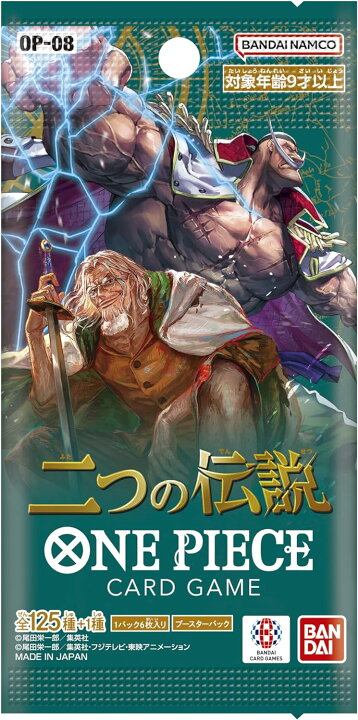 楽天市場】【在庫あり/BOX】ワンピース ONE PIECEカードゲーム 