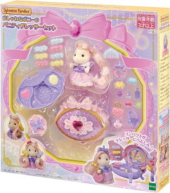 シルバニアファミリー ヘアサロン 【 おしゃれなポニーのバニティドレッサーセット 】 フ-18
