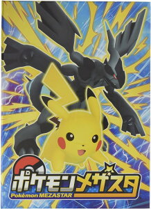 |PbgX^[ |PUX^ UX^t@C3