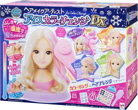 メガハウス ヘアメイクアーティスト アイスカラーチェンジDX