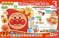 楽天市場】アンパンマン 元気いっぱい! アンパンマン ベビージャンパー 