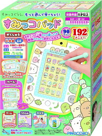 すみっコぐらし もっと遊んで学べちゃう! すみっコパッド