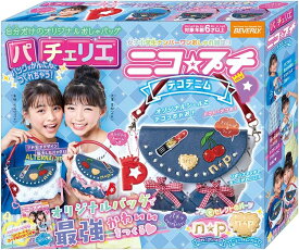 ビバリー(BEVERLY) ニコプチ☆ パチェリエ デコデニム