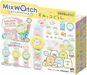 MixWatch ݂R炵