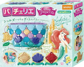 ディズニー パチェリエ アリエル