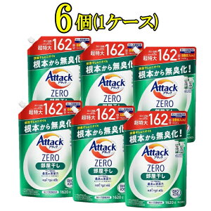 y1P[X(6Zbg)zA^bNZERO  t ̃jIC{疳L  lߑւ1620g