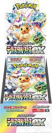 【メーカーシュリンク未開封】ポケモンカード ハイクラスパック テラスタルフェスex(BOX)