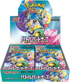【メーカーシュリンク未開封】ポケモンカードゲーム スカーレット＆バイオレット 拡張パック バトルパートナーズ(BOX)