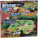 エポック社 野球盤 3Dエーススタンダード おもちゃ ゲーム プレイ人数2人