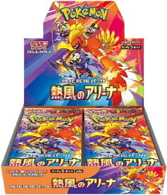 【シュリンク未開封】ポケモンカードゲーム スカーレット&バイオレット 強化拡張パック 熱風のアリーナ BOX
