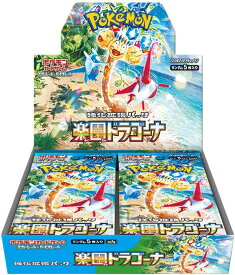 【シュリンク未開封】ポケモンカードゲーム スカーレット&バイオレット 強化拡張パック 楽園ドラゴーナ BOX