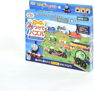 ݂ăpYi񂵂g[}Xj