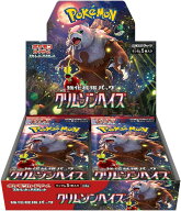 【メーカーシュリンク未開封】ポケモンカードゲーム スカーレット&バイオレット 強化拡張パック クリムゾ…