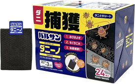 バルサン ダニ捕りシート ダニーノ (24枚入) 捕獲したダニごと捨てる H00392