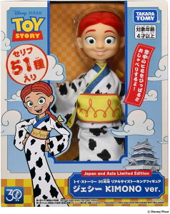 gCEXg[[ 30N ATCYg[LOtBMA WFV[ KIMONO ver.